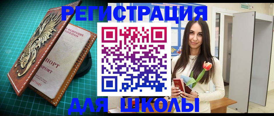 временная регистрация 2025 в Алатыре