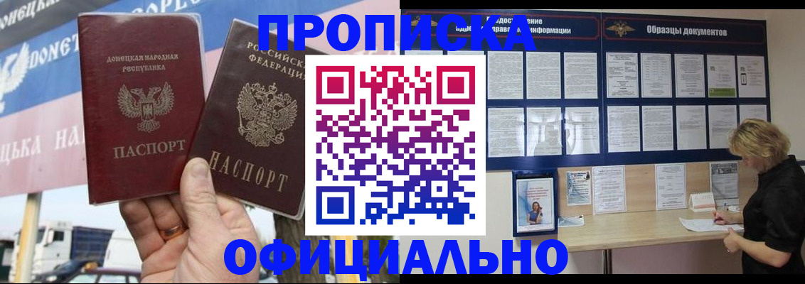 регистрация для школы в Алатыре