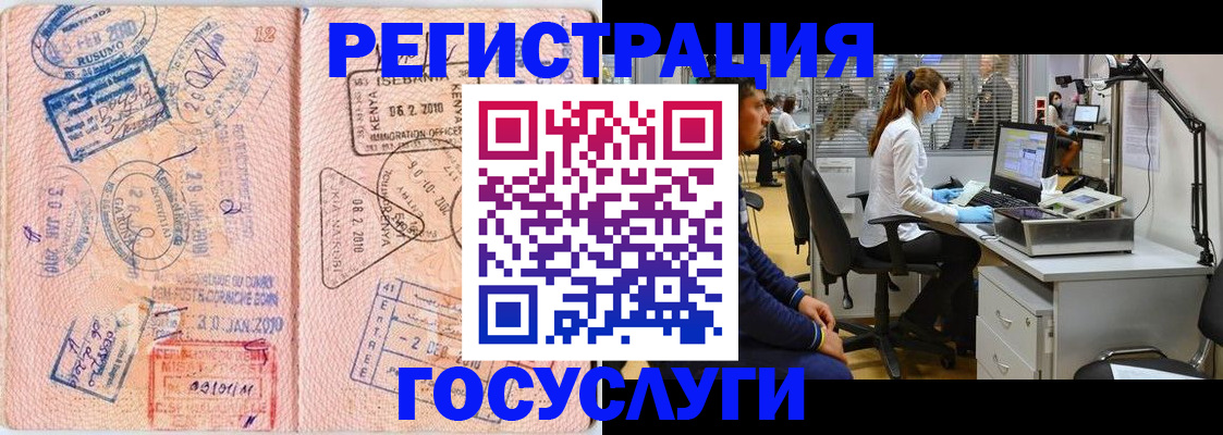 временная регистрация гарантия в Алатыре